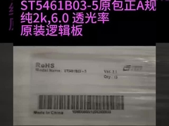 BOE Hochhelligkeit gestreckter LCD-Display, 40-Pin-gestreckter LCD-Monitor