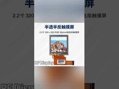 3.8 Zoll 320*240 Pixel Panel Industrie-LCD-Display SP10Q010-T 60CD/M2 20 Pin Hitachi