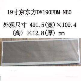 300CCD/M2 dehnten LCD-Anzeige, die 1920 * 360 Pixel-Stange Lcd-Anzeige für intelligentes Kabinett aus