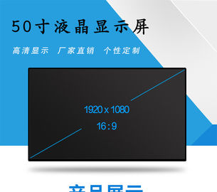 kaufen Innolux 50-Zoll-LCD-Fernsehbildschirm Lcd-Touch Display V500HK1-LS6 Großer Aktivbereich online manufacture