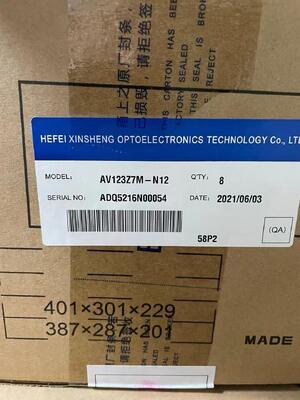 Ein guter Preis. BOE 12,3 Zoll 1920*720 Pixel 850cd Helligkeit Fahrzeug-LCD-Display Automotive TFT-LCD-Panel online