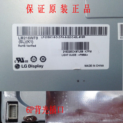 Ein guter Preis. 22 Zoll Touchscreen-Monitor mit 1920*1080 Pixel Auflösung und 30.000 Stunden Lebensdauer als Ersatz für Desktop-LCDs Online