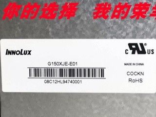 Ein guter Preis. 15 Zoll Industrial LCD Display Automotive Panel mit 1024x768 Pixel Auflösung 400cd/m2 Helligkeit und 30-Pin-Anschluss Online